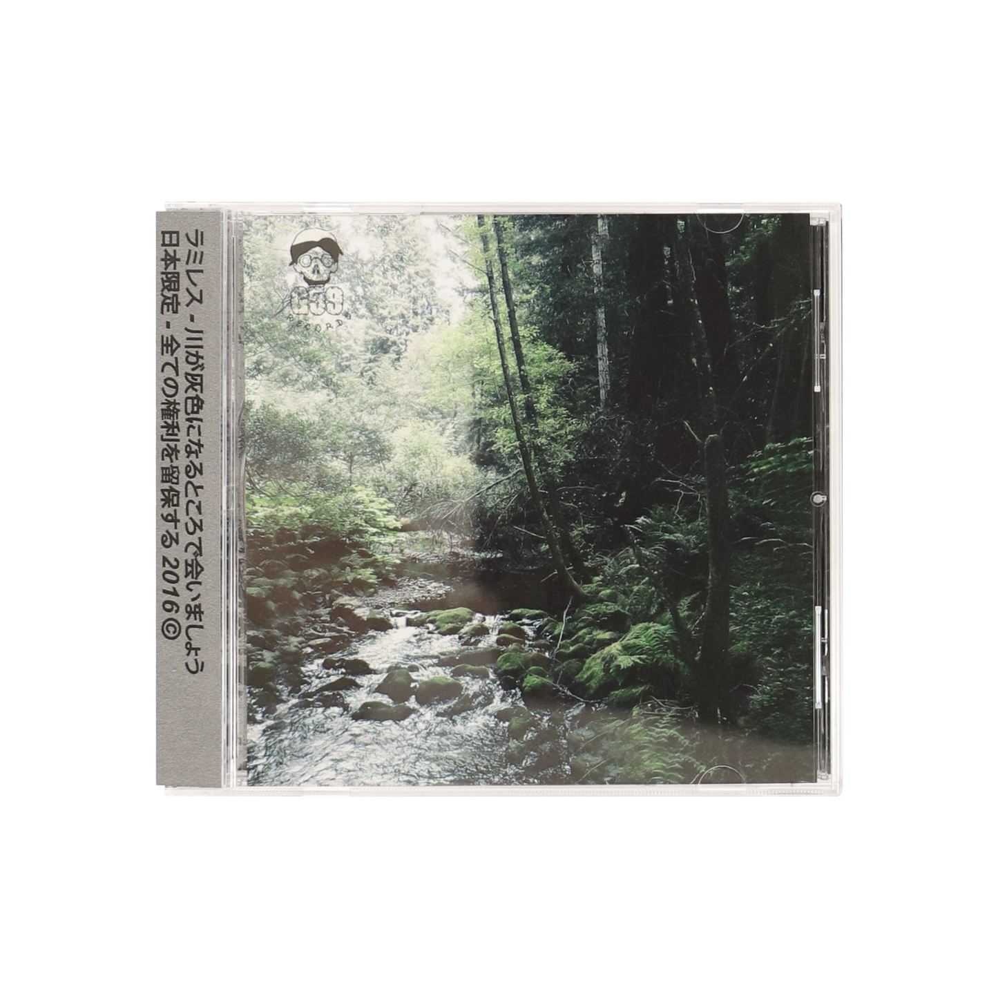 "MEET ME WHERE THE RIVER TURNS GREY" CD W/ OBI STRIP