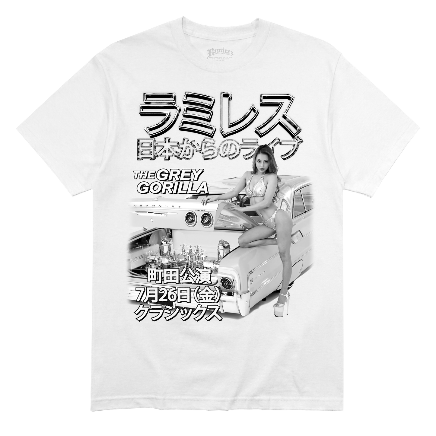 "Machida" Tee - (White)