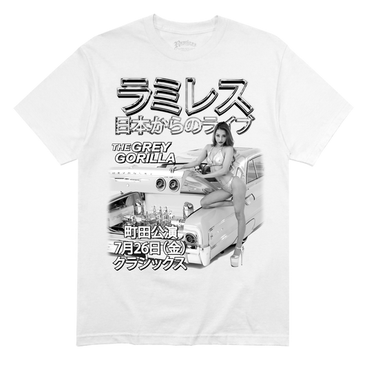 "Machida" Tee - (White)