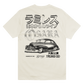 "Osaka" Tee - (Cream)