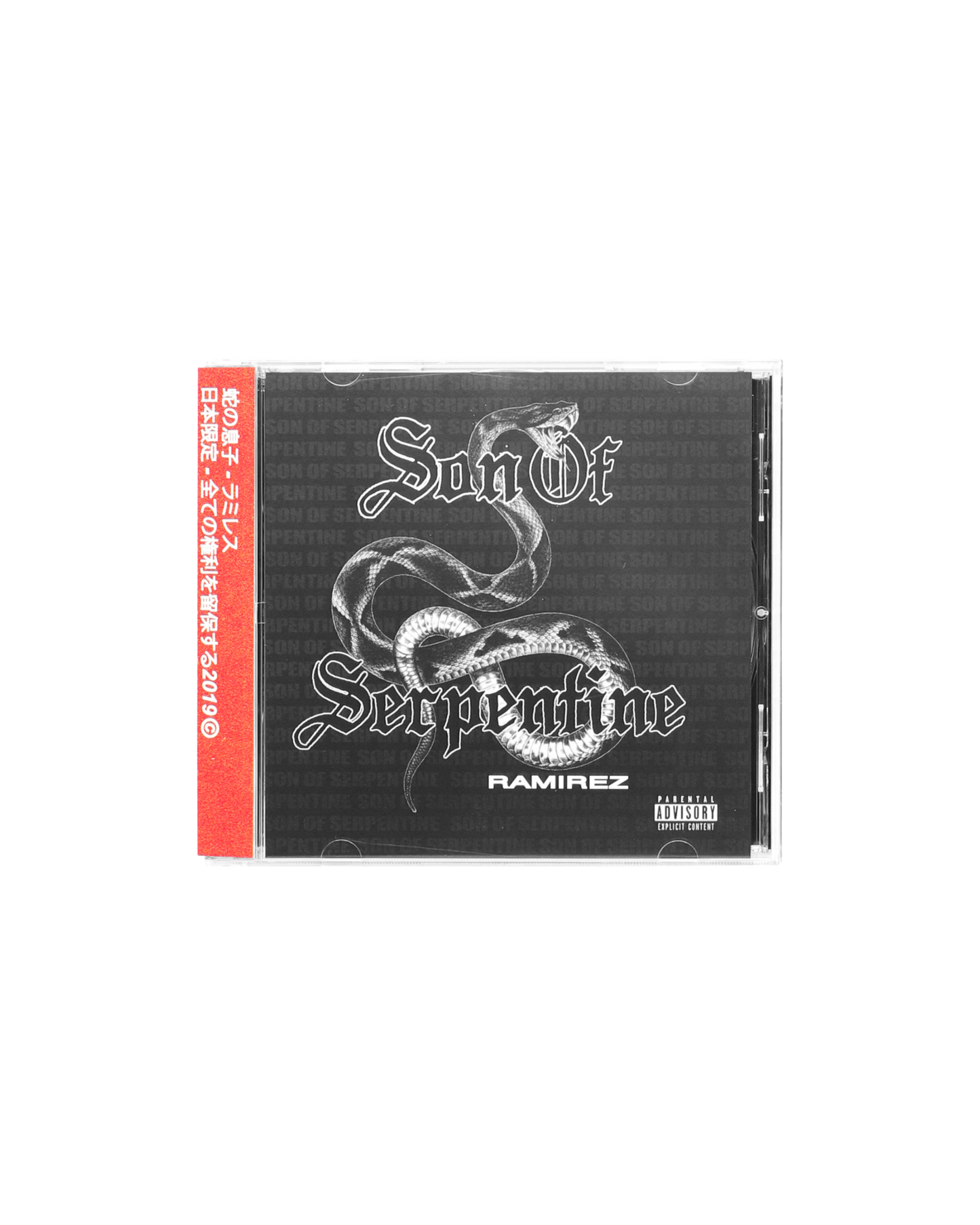 "SON OF SERPENTINE" CD W/ OBI STRIP